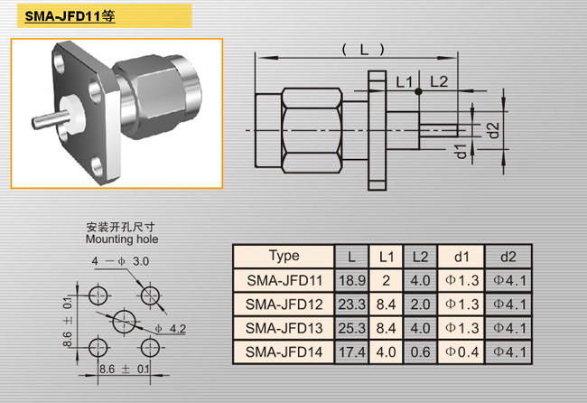 SMA-JFD11